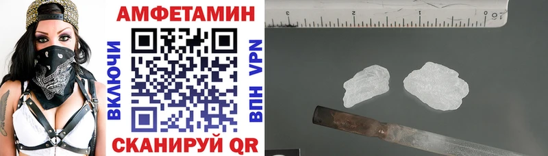 Amphetamine Premium  сколько стоит  mega ONION  Пушкино 