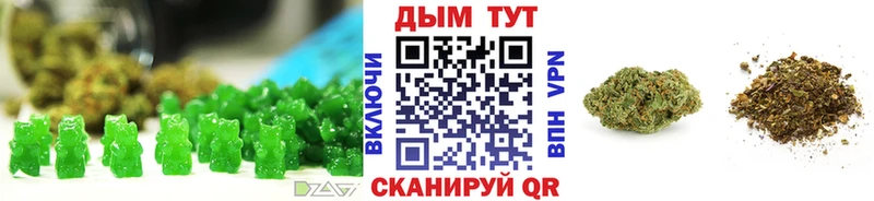 Canna-Cookies конопля Пушкино