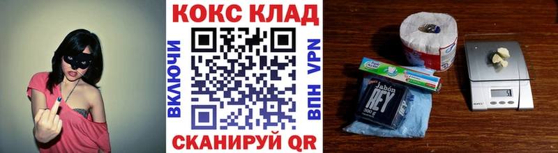 хочу   Пушкино  мега ссылка  КОКАИН VHQ 
