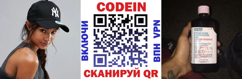 Кодеин напиток Lean (лин)  где можно купить наркотик  мориарти состав  Пушкино  МЕГА как зайти 