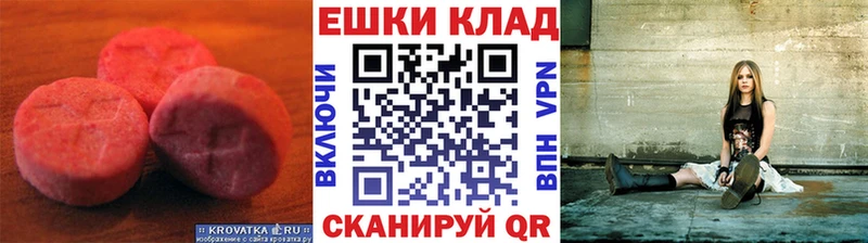 купить закладку  Пушкино  Ecstasy louis Vuitton 
