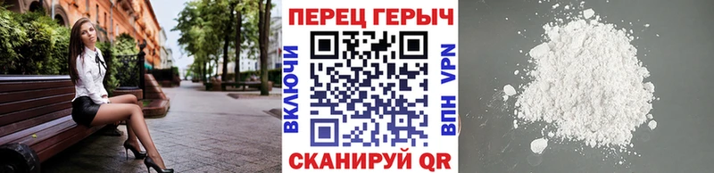 Героин VHQ Пушкино
