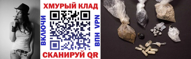 Героин Афган  KRAKEN зеркало  Пушкино 