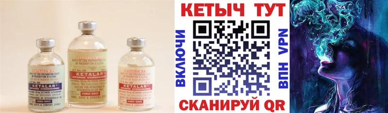 MEGA онион Пушкино КЕТАМИН ketamine закладка
