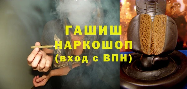 мяу мяу кристалл Бронницы