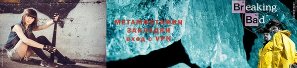 spice Бородино