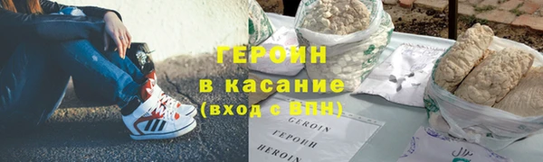 spice Бородино