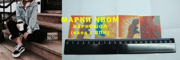 мяу мяу кристалл Бронницы