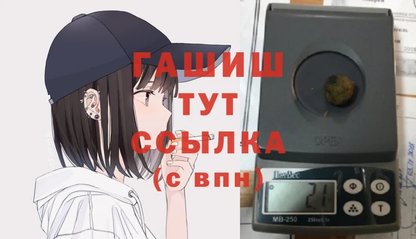 мяу мяу кристалл Бронницы