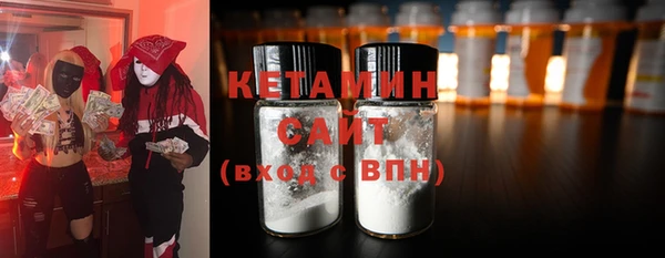 мяу мяу кристалл Бронницы