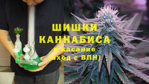 мяу мяу кристалл Бронницы