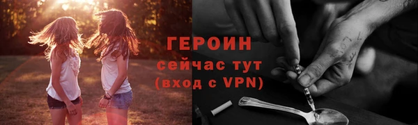 мяу мяу кристалл Бронницы