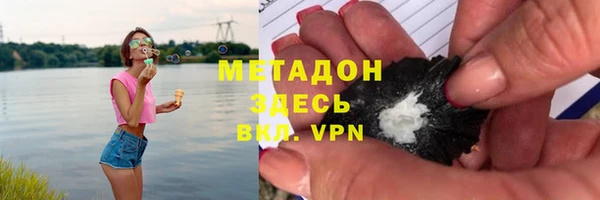 мяу мяу кристалл Бронницы