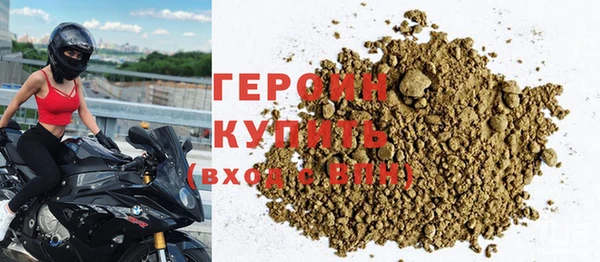 spice Бородино