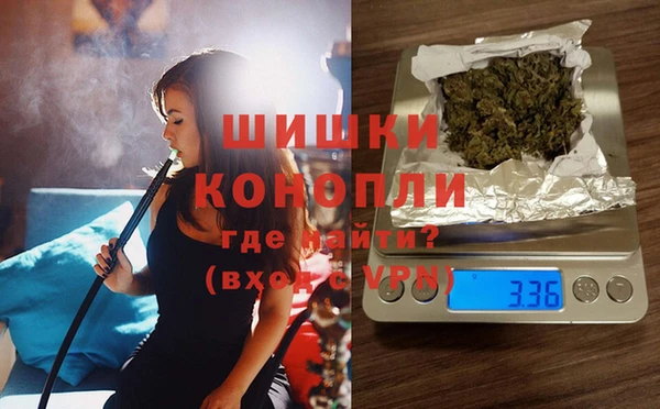 мяу мяу кристалл Бронницы