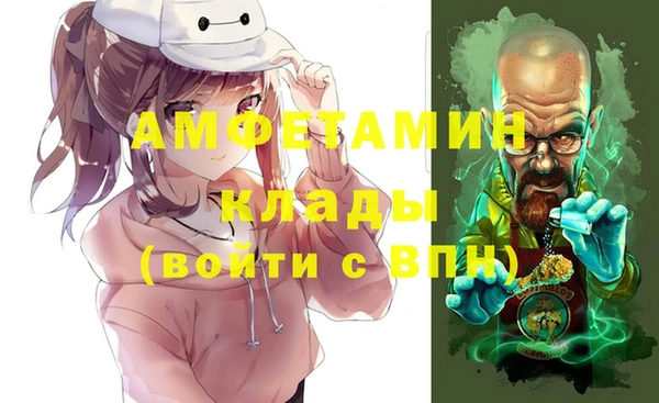 apvp Бугульма