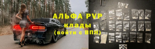 apvp Бугульма
