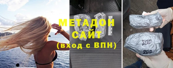 мяу мяу кристалл Бронницы