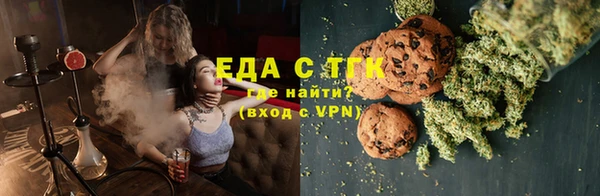 spice Бородино