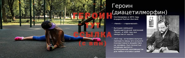 мяу мяу кристалл Бронницы