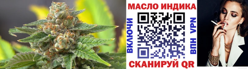Дистиллят ТГК вейп  Пушкино 